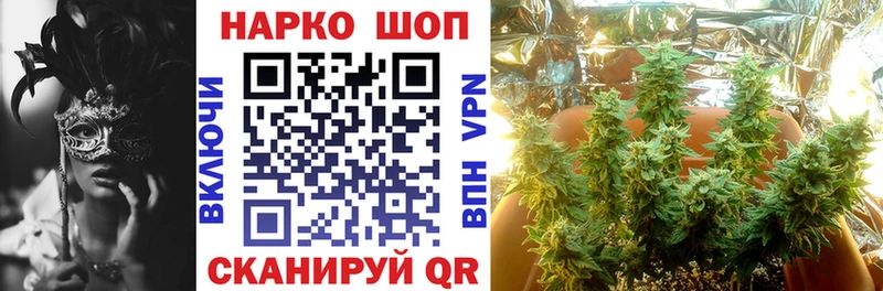 Купить наркотики сайты Льгов Бошки Шишки Псилоцибиновые грибы kraken как зайти Alpha-PVP Мефедрон КОКАИН Гашиш