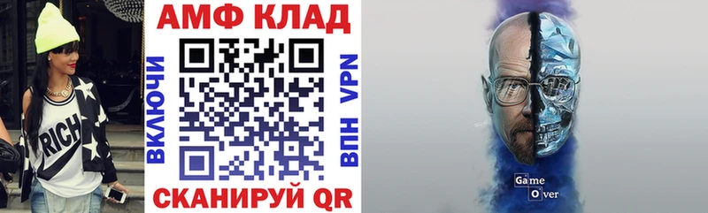 наркота  Льгов  Амфетамин Premium 