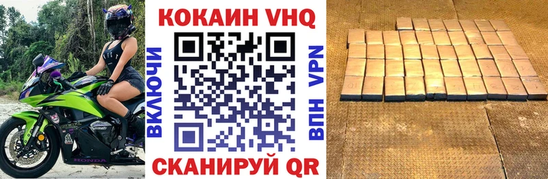 Cocaine 99%  Льгов 