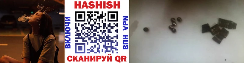 ГАШИШ убойный  дарнет шоп  Льгов 