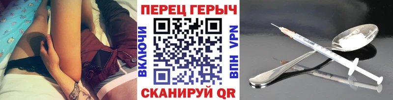 mega онион Льгов ГЕРОИН Heroin