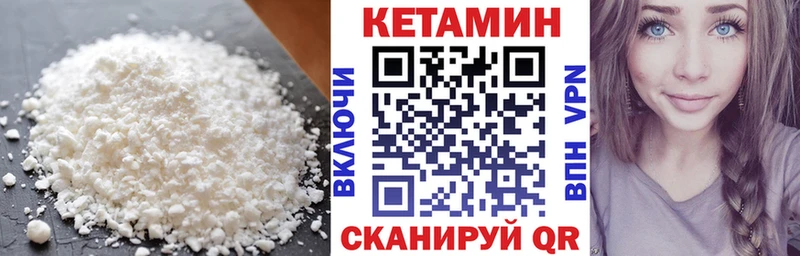 darknet какой сайт  Льгов  Кетамин ketamine 
