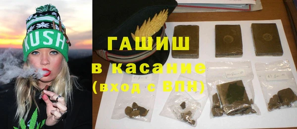 соль ск Пестово