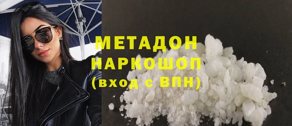 метадон Алексеевка
