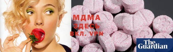гидра Алзамай
