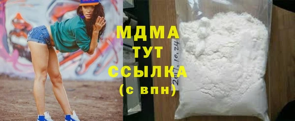 гидра Алзамай