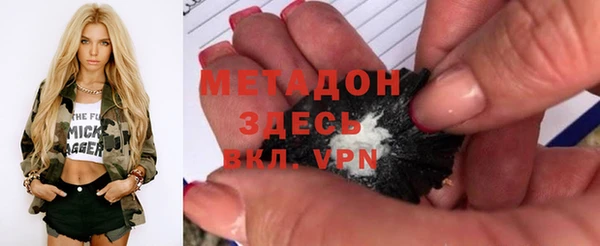 метадон Алексеевка