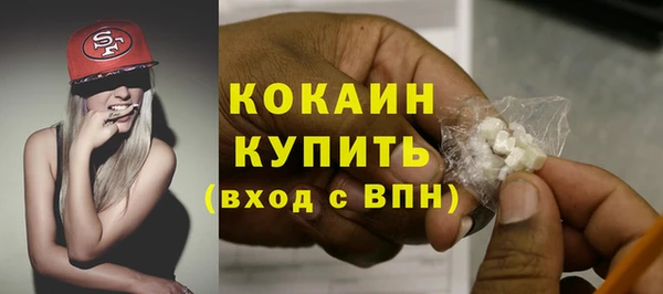 кокаин Переславль-Залесский