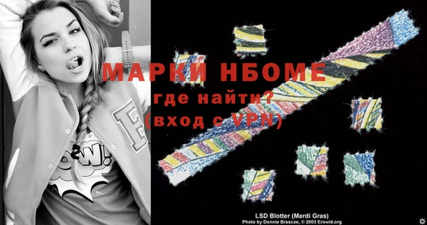 метадон Алексеевка