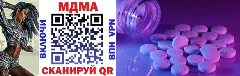 MDMA VHQ  Льгов 
