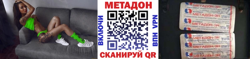 магазин  наркотиков  Льгов  Метадон белоснежный 