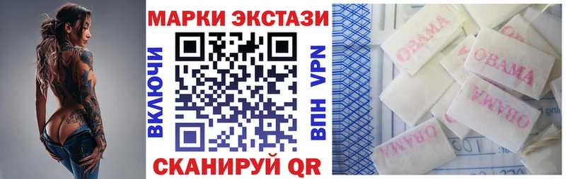 Марки N-bome 1,5мг  Льгов 