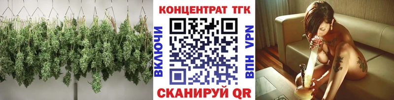 мориарти Telegram  наркота  Льгов  ТГК концентрат 